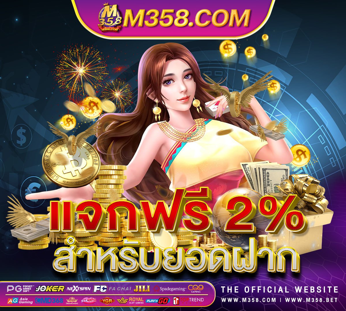 huga slot game สล้อดpg